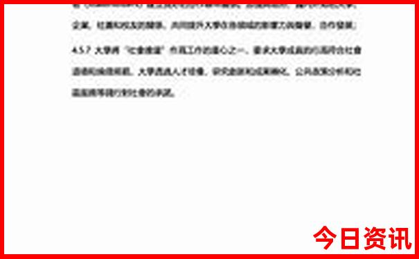 朱家尖乌石塘景区介绍