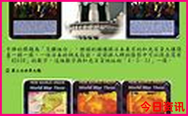 成都5日游最佳安排图