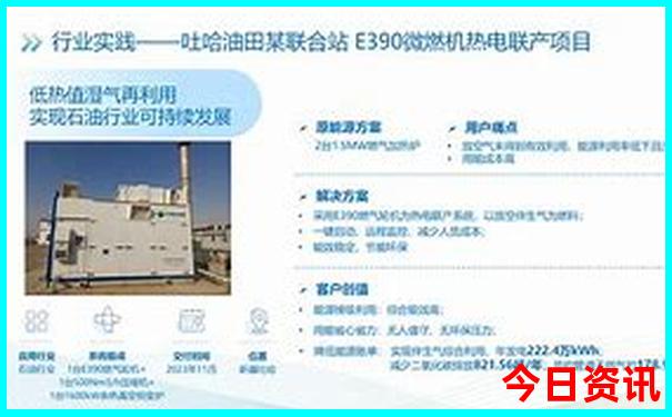 香港特马资料王中王24期