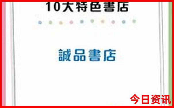 暑假适合带孩子去的城市