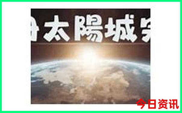 临泉景点哪里好玩的地方