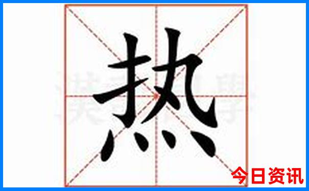 2024澳门精准正版免费大全